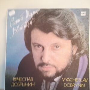 1989 Вячеслав Добрынин Синий Туман = Vyacheslav Dobrynin Blue Mist (k)