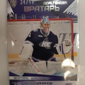 2016-17 KHL Rafael Khakimov /40