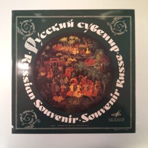 LP Russian souvenir - Russian songs and dances (K)