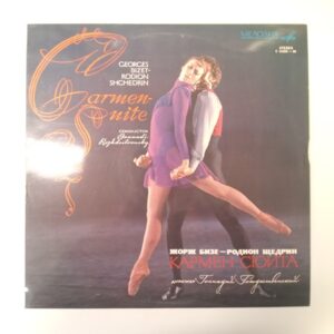 LP Georges Bizet-Rodion Shchedrin - Carmen Suite (K)