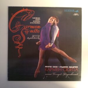LP G.Bizet, R.Shchedrin - Carmen Suite (K)