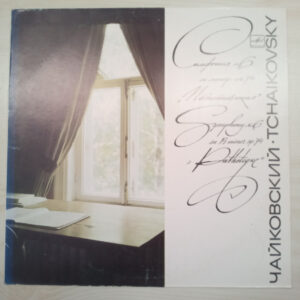 LP P. Tchaikovsky symphony No. 6 (K)