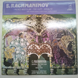 LP S. Rachmaninov: Prince Rostislav - The Cliff - Vocalise (K)