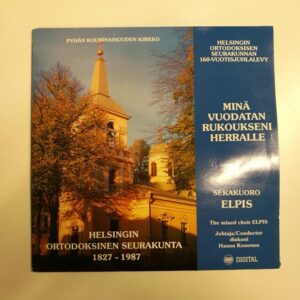 LP 1987 Sekakuoro Elpis – Minä Vuodatan Rukoukseni Herralle (Helsingin Ortodoksisen Seurakunnan 160-Vuotisjuhlalevy) (K)