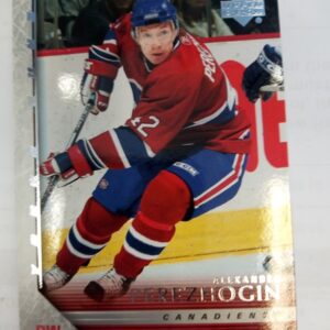 2005-06 UD Young Guns Rookie Jay McClement