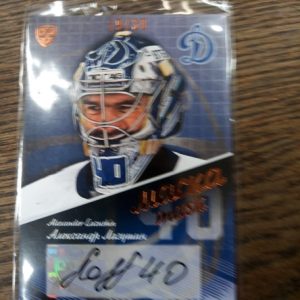 2016-17 khl Alexander Lazushin mask