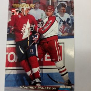1996 Wien Vladimir Malakhov
