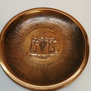 Kupari Israelilainen seinäkoristelautanen (K)