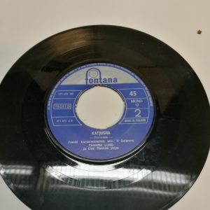 LP Single Tamara Lund - Valkoakaasiat/Katjusha (K)