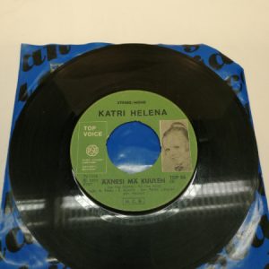 LP Single: Katri Helena - Äänesi mä kuulen/Kun tanssitaan, 1972 (K)