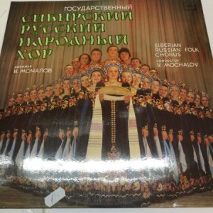 LP Siberian Russian Folk Chorus (K)