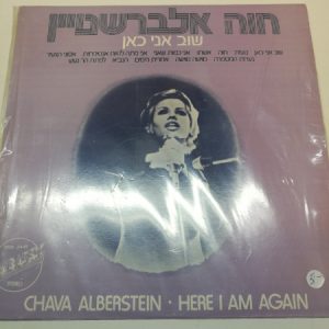 LP Chava Alberstein - Here I am again (K)
