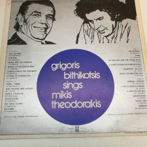 LP Grigoris Bithikotsis sings Mikis Theodorakis (K)