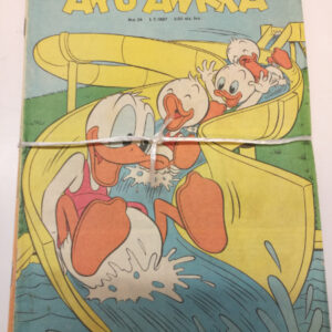 Aku Ankka N:o 23-26 1987 (K)