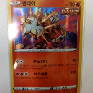 Entei (014) Eevee Heroes (Korean)