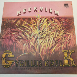 LP Reekviem - Cyrillus Kreek (K)
