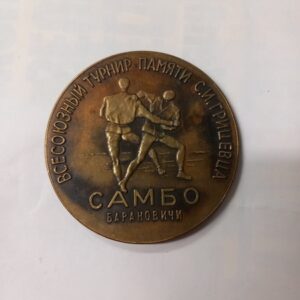 Neuvostoliitto Baranovichi - Sambo mitali-judo?