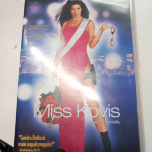VHS Miss kovis