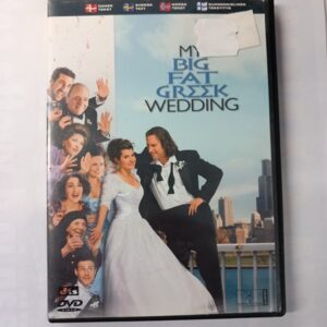 DVD My Big Fat Greek Wedding