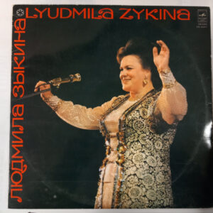 LP Lyudmila Zykina