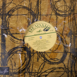 LP Nikolay Slichenko - Gypsy Folk Songs And Romances