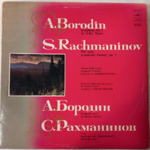 LP Borodin - Symphony N.1 Rachmaninov The Rock