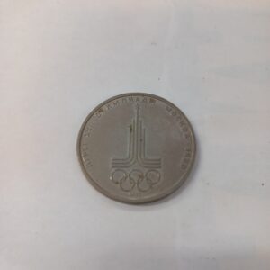 1977 Neuvostoliitto 1 ruplan Moskova 1980 Olympialaiset kolikko