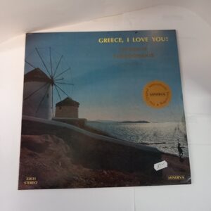 LP The Best Of Theodorakis - Greece I love You!