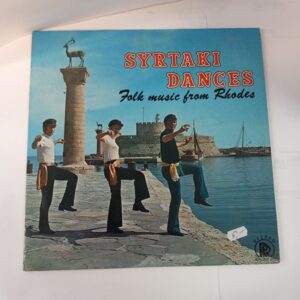 LP Syrtaki Dances - Folk Music From Rhodes
