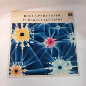 LP Yuri Gulyaev sings