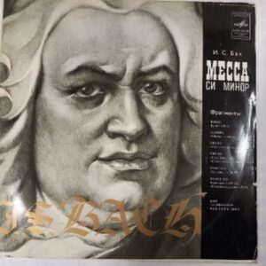 LP J.S. Bach: Mecca in b-minor